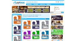 Desktop Screenshot of hi.rtv.net.tw